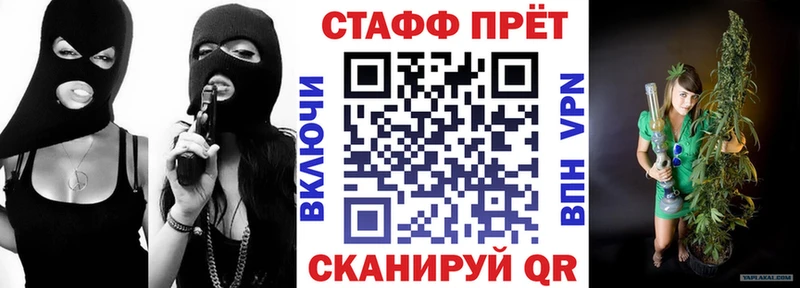 Купить наркотики Новоаннинский blacksprut рабочий сайт Cocaine Меф Бошки Шишки
