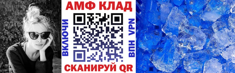 MEGA ссылки Новоаннинский АМФ VHQ
