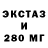 ТГК гашишное масло Itz Danica