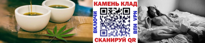 Еда ТГК конопля Новоаннинский
