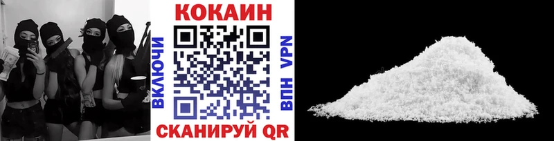COCAIN Columbia  Новоаннинский 