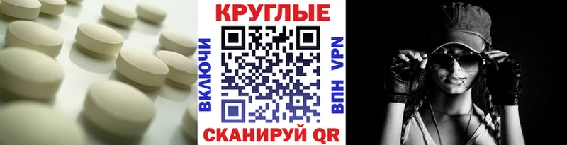 закладка  Новоаннинский  blacksprut вход  Ecstasy 99% 