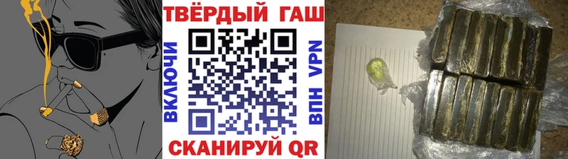 цены   Новоаннинский  ГАШИШ hashish 