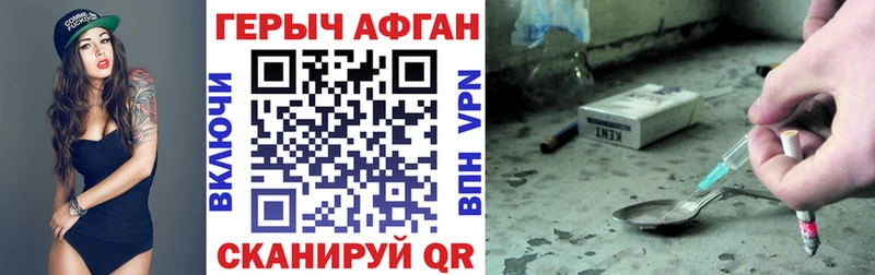 МЕГА маркетплейс  Новоаннинский  Героин афганец 