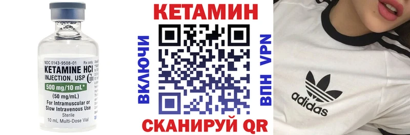 OMG зеркало  Новоаннинский  Кетамин ketamine  купить наркотики цена 