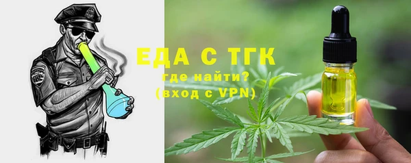 сатива Россошь