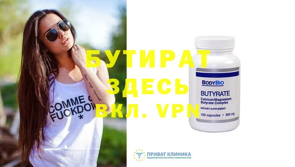 кокаин перу Рославль