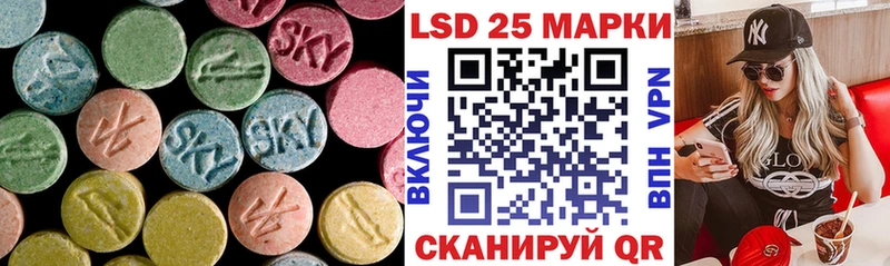 Лсд 25 экстази ecstasy  Новоаннинский 