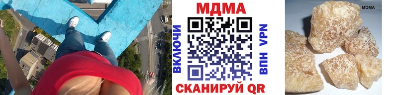 МДМА crystal  Новоаннинский 