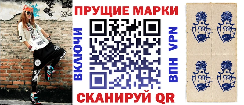 Марки 25I-NBOMe 1,8мг  Новоаннинский 