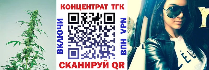 купить закладку  Новоаннинский  ТГК гашишное масло 