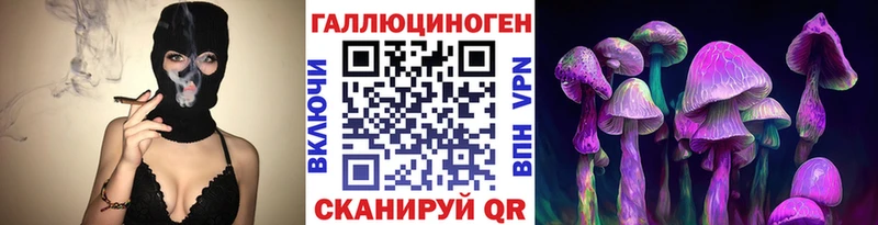 Галлюциногенные грибы ЛСД  купить   Новоаннинский 